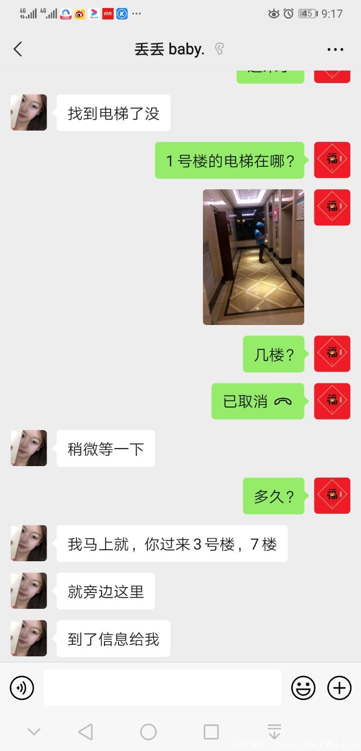 Screenshot_20210912_211734_com.tencent.mm.jpg